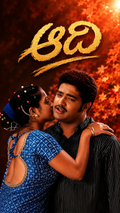 AADI