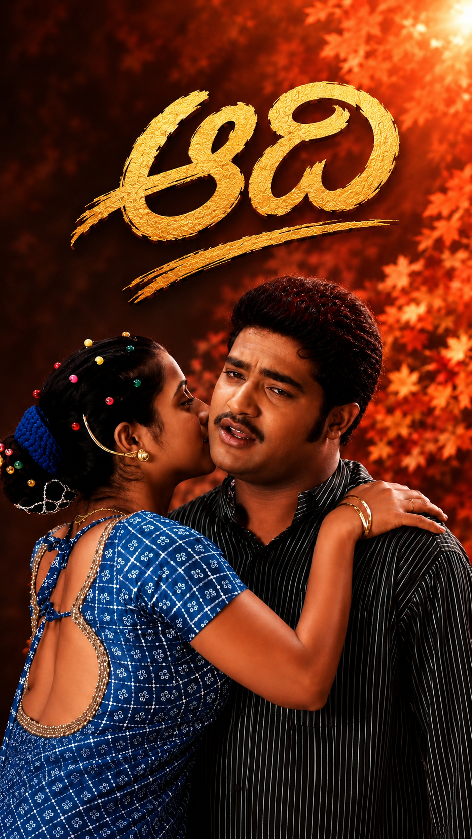 AADI