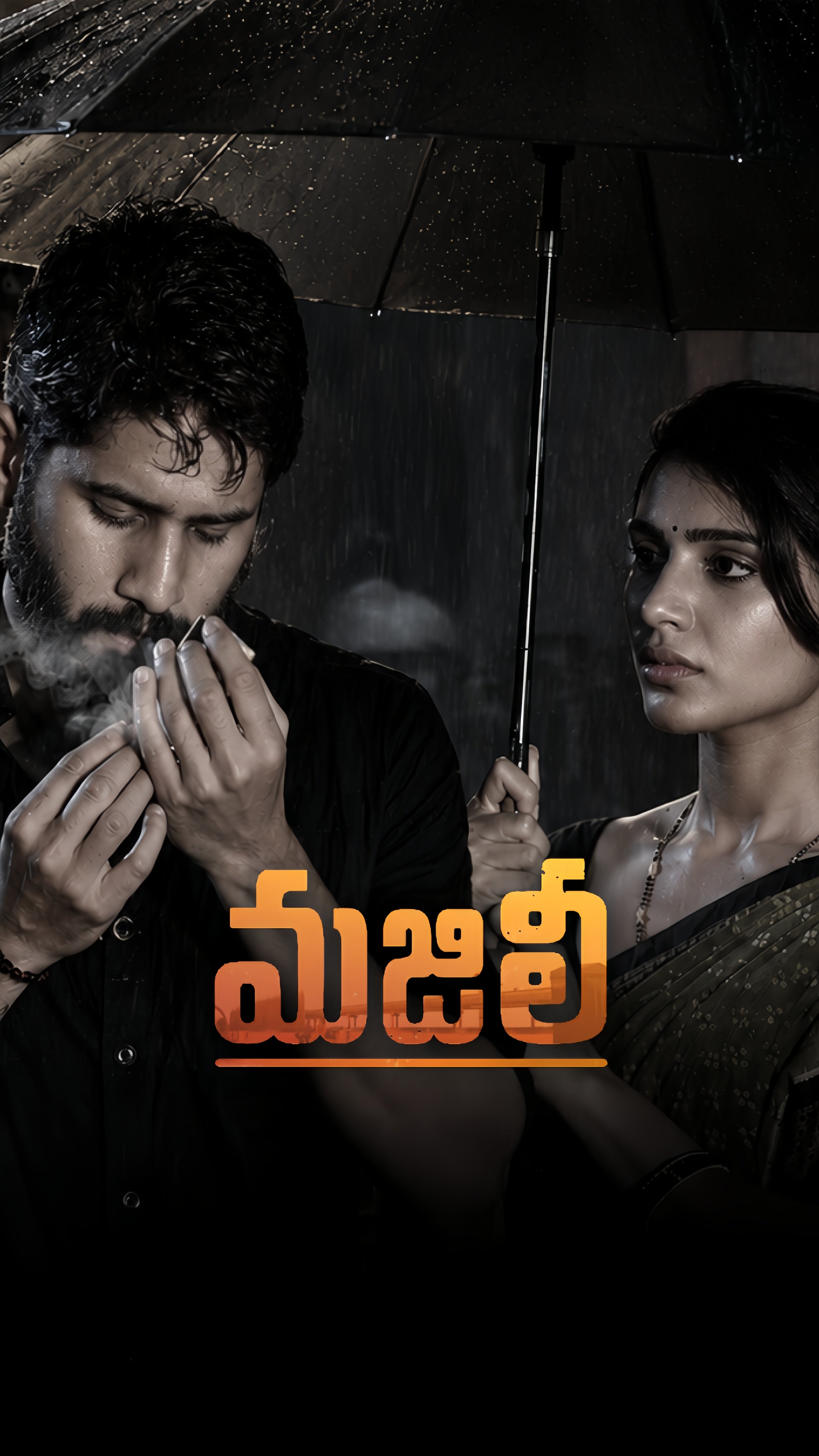 MAJILI